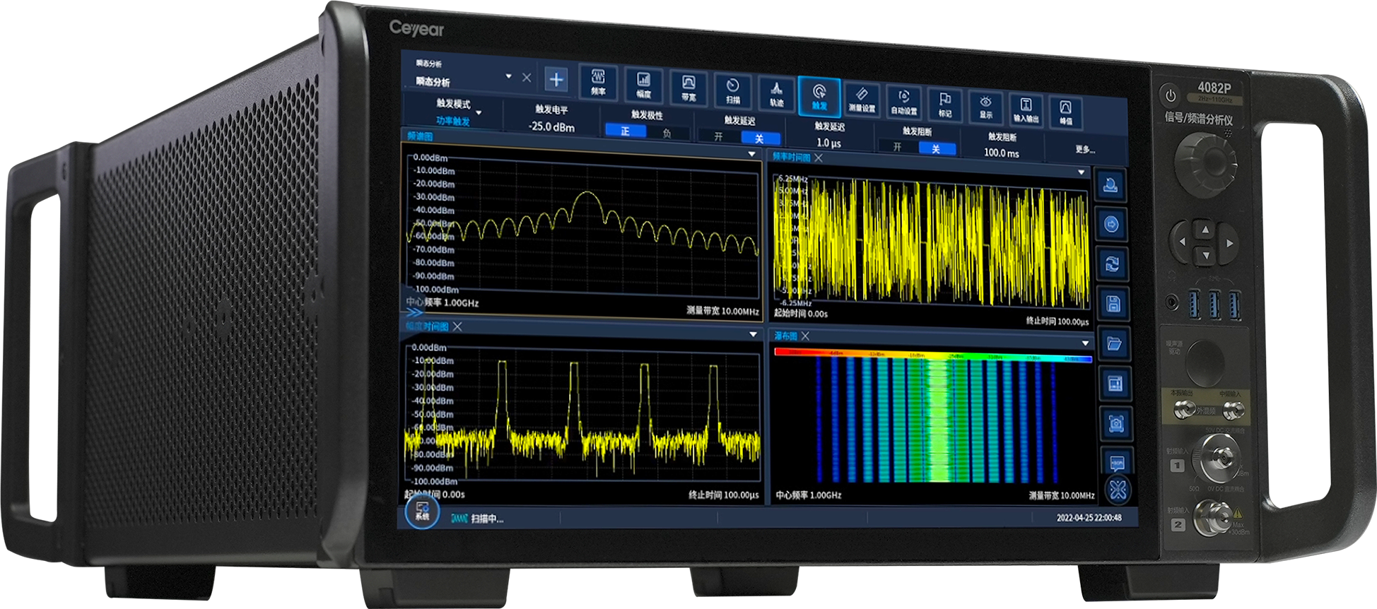 信号频谱分析仪